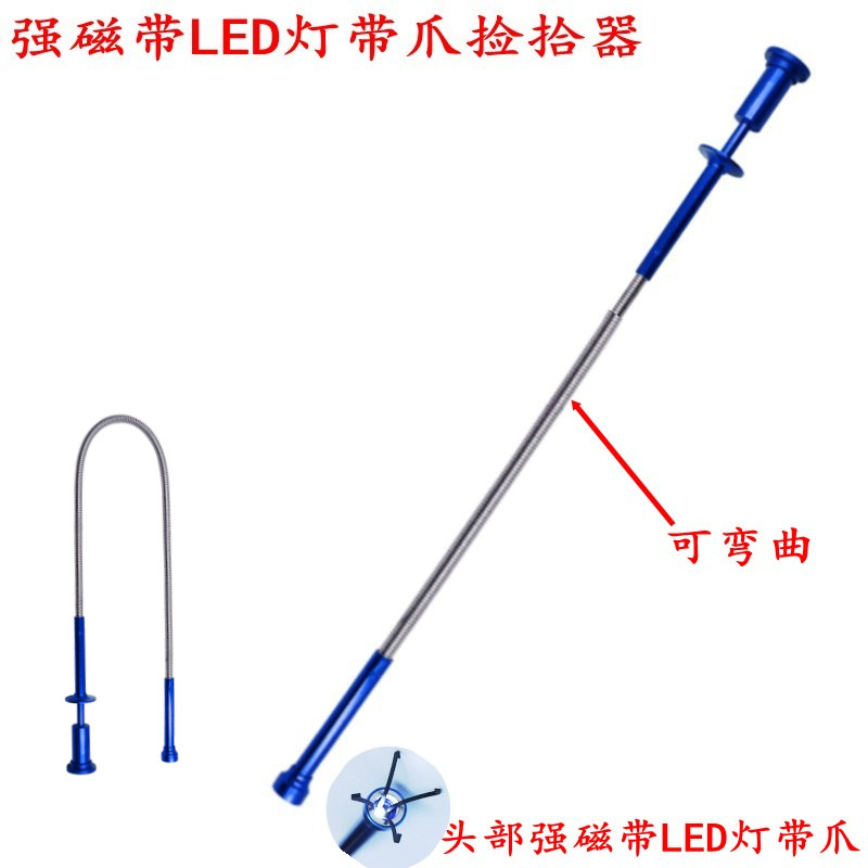 발톱 피커가 있는 파란색 자기 조명
