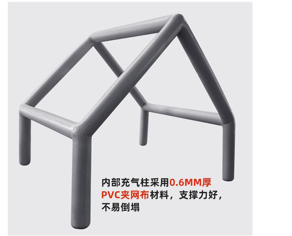Inflatable Tent, No Need to Set Up, Quick-Open Outdoor Camping Children's Playhouse, Rainproof, Thickened, Portable Sunshade