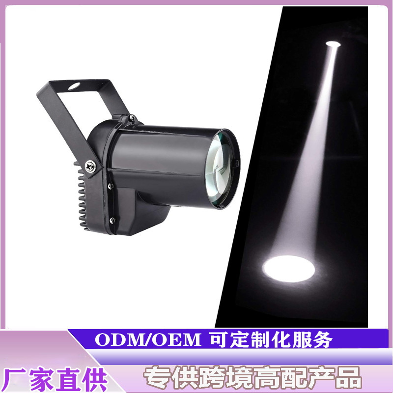 Led5W Rain Light Small Spotlight Beam Light Stage Lighting Glass Ball Spotlight Bar Stage Lighting Effect Ktv Light Led5W Rain Light Small Spotlight Beam Light Stage Lighting Glass Ball Spotlight Bar Stage Lighting Effect Ktv Light