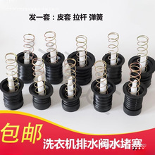 �¿���Ԅ��pͰϴ�C��ˮ����ˮ����ˮ�ڏ������U��ˮ�yƤ�����