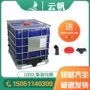 防紫外线定制1000l蓝色塑料桶