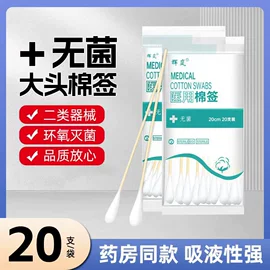 医用包;家居消毒液