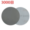 3000# whole box of 100 sheets