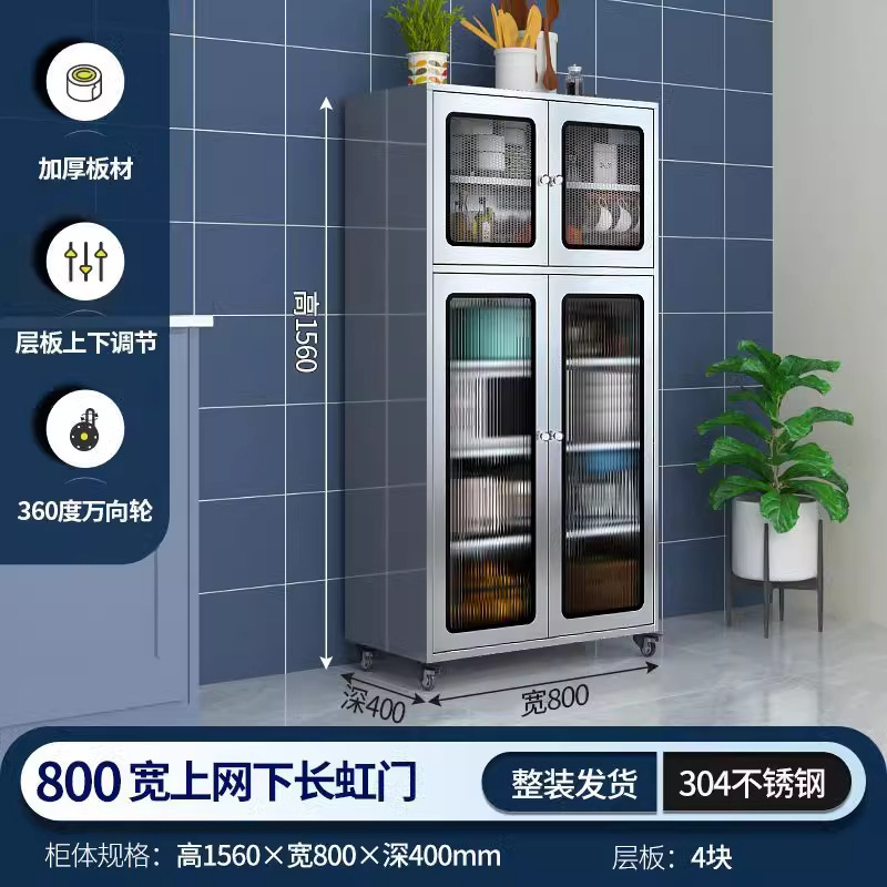 304不锈钢橱柜餐边柜家用厨房碗柜不锈钢储物柜锅具收纳柜置物柜|undefined