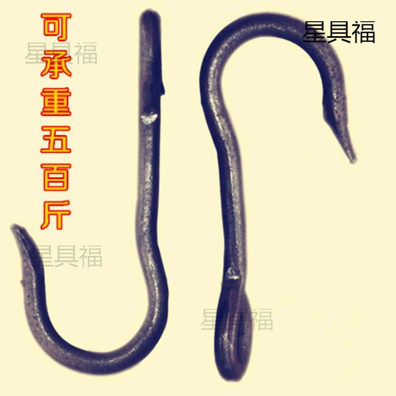 铁挂钩挂在楠竹扁夫绳挑钩子单独勾竹扁担挑夫用挑担手肩膀垒德株
