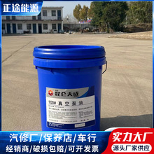 實地廠家批發現貨100號真空油工業機械真空泵專用機油真空包裝機