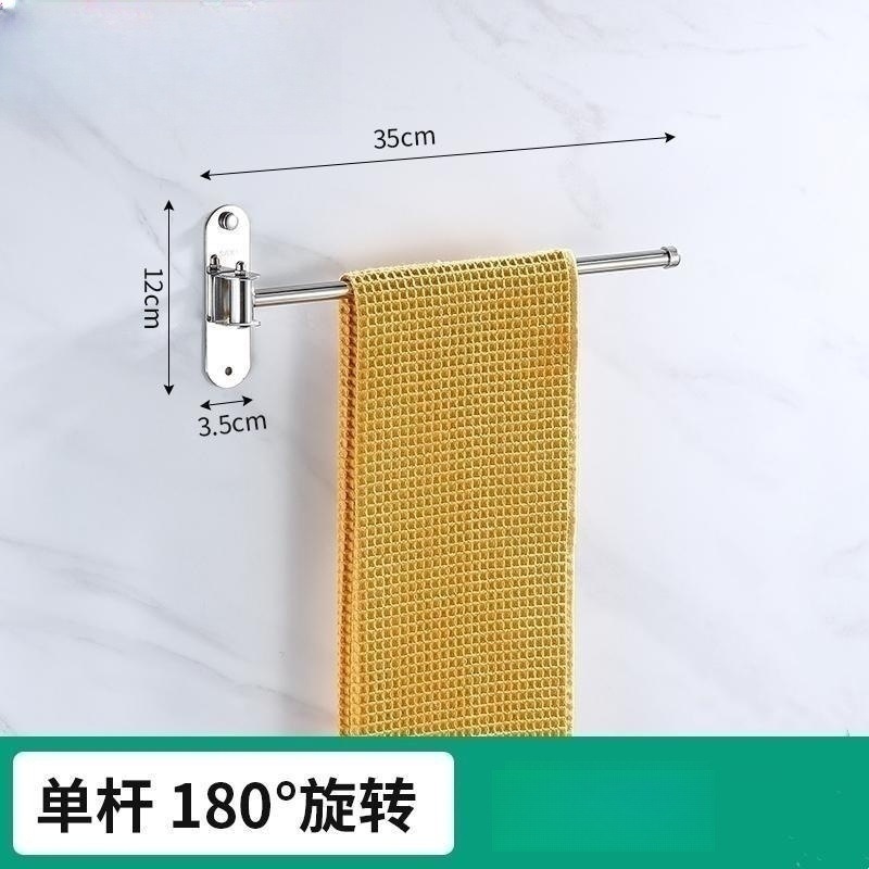回転タオルバー穴なし304ステンレス製タオルラックダブルバーマルチバー浴室タオルラックハンガー3バー|undefined