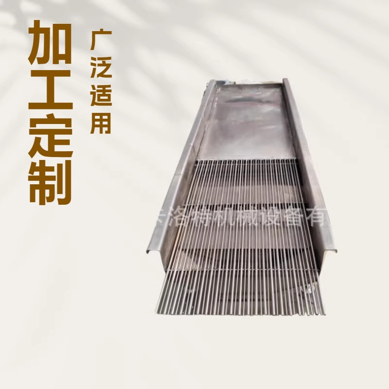 棒条直线筛焊接固定方形筛食品厂分选筛矿山振动筛粉机铸造落砂机