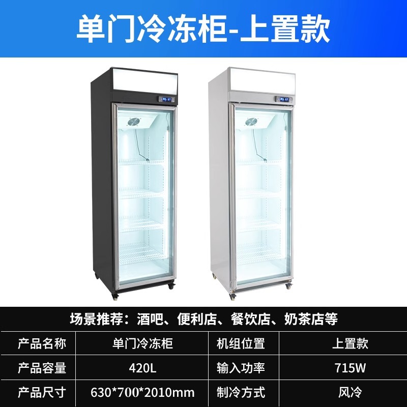 단일 도어 라이트 박스 모델 - 25도(주파수 변환 및 저소음)