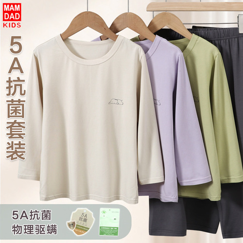 Kids' Home Wear Set, Air-Conditioning Clothes, Boys' and Girls' Pajamas, Family-Matching Adult Home Wear Set