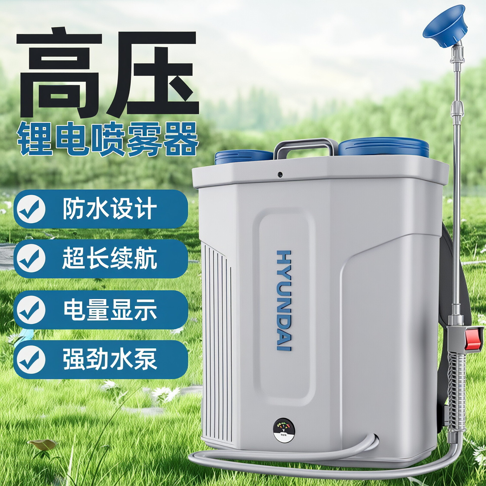 背负式电动喷雾器农用农药喷洒器2025新款打药机家用小型高压喷壶