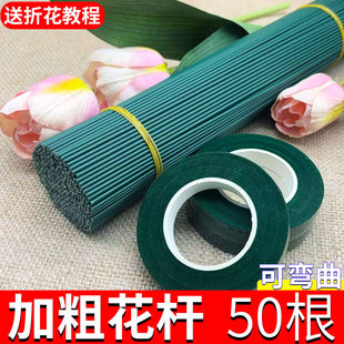 ��ˇ�ֻ��U�F�z�ֹ�diy30cm2̖���ܰ��zŤŤ�������z�W������֧��