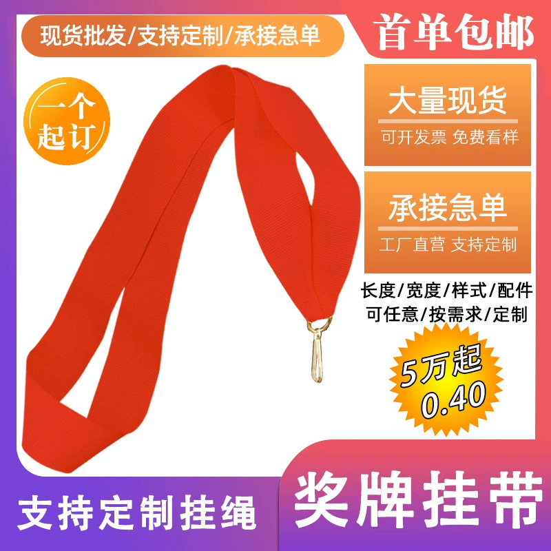 Медаль талреп в наличии красный, белый и синий талреп полиэфирная лента термотрансферный значок талреп выставочный сертификат талреп