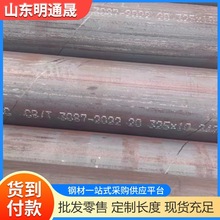 F؛GB/T3087Љ偠t20#op168 180 194 203 219 245 273