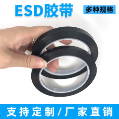 シルバーグレー両面静電防止テープ静電防止テープesdテープpet静電防止テープ送料無料サンプル