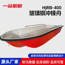 游艇玻璃钢冲锋舟双层加厚应急救援公务抗洪防汛抢险渡河用船