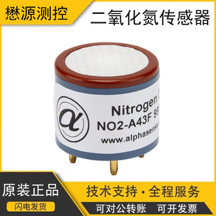 UK Alpha Alphasense Electrochemical Nitrogen Dioxide Sensor NO2-A43F