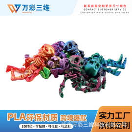 源头工厂3D打印跨境畅销小骷髅钥匙扣万圣节装饰礼物送礼可爱风格