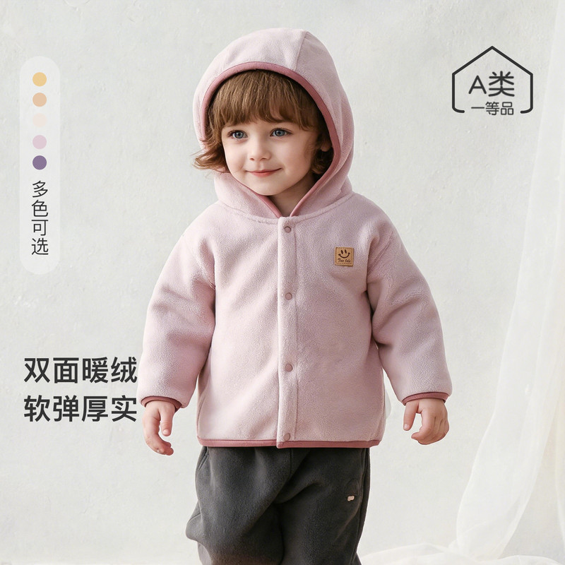 Baby fleece jacket with hood, soft and thick, for boys and girls, autumn and winter coat, fleece-lined, warm top Baby fleece jacket with hood, soft and thick, for boys and girls, autumn and winter coat, fleece-lined, warm top