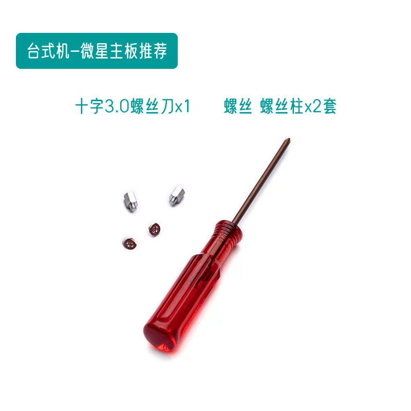 Винт Cold Cut M.2 SSD, отвертка, крестовой пятизвездочный инструмент для разборки ноутбука 1, 2 T5