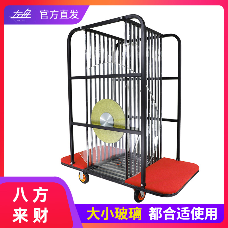 左舟玻璃转盘车餐厅玻璃运输车存放车酒店转盘收集车运送手推车