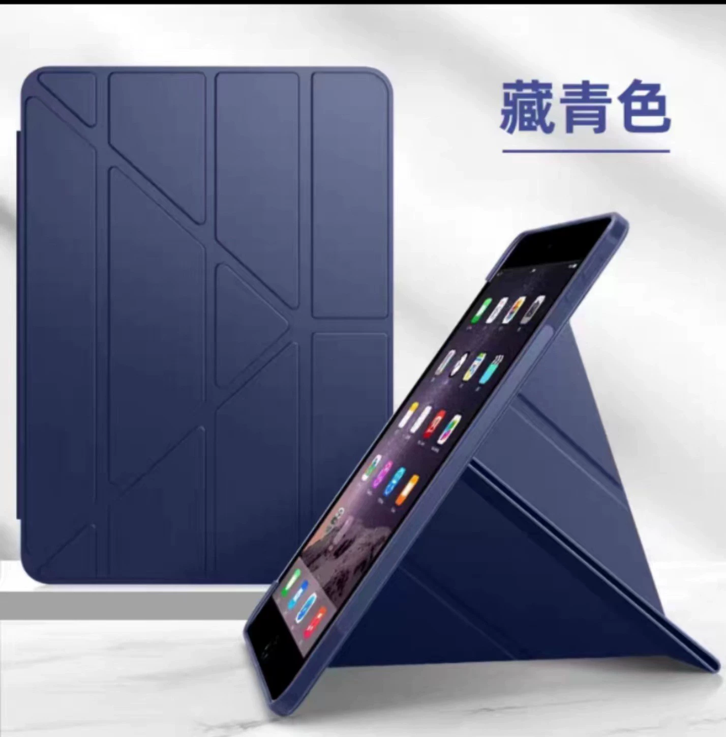 Подходит для защитного чехла iPad air6/5 новая 3+y складывающийся 11/10/9 защитный чехол Pro202 4 плоская панель с отделением под ручку