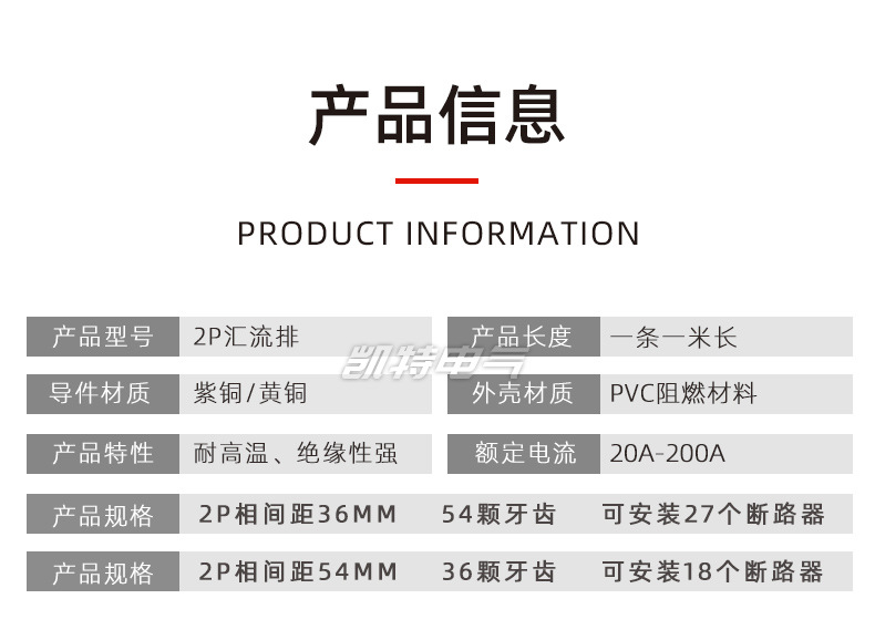 详请_08.jpg