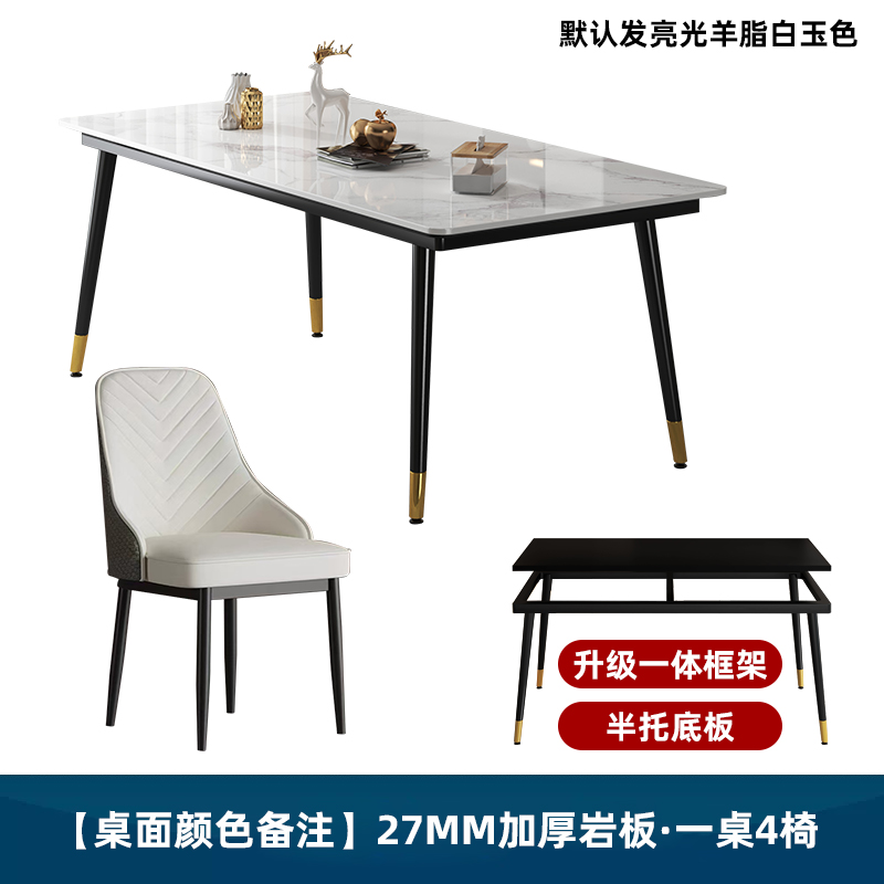 [upgraded integrated frame] 27mm single table + large v chair*4 (color remarks)