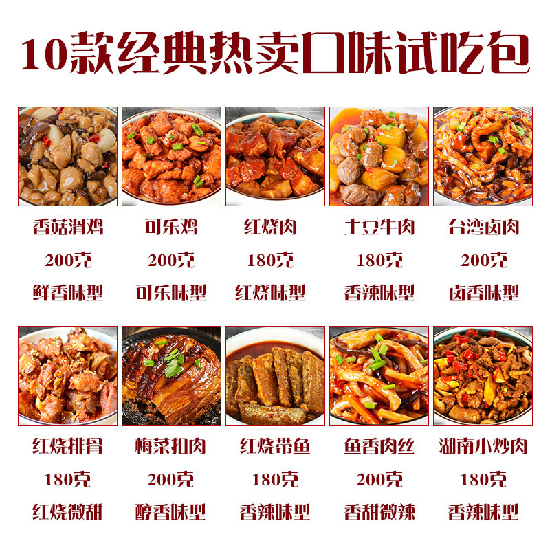 클래식 핫셀링 샘플팩 10팩 (2kg)