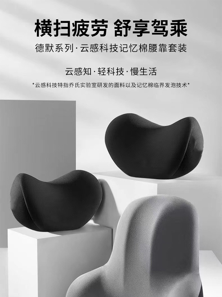 Cross-Border Car Headrest and Neck Pillow Pair, Car Driving Lumbar Support Cushion, Winter Car Seat Pillow