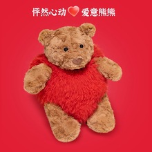巴塞罗熊玩偶爱心熊公仔毛绒玩具小熊玩偶情人节礼物红色草莓水果