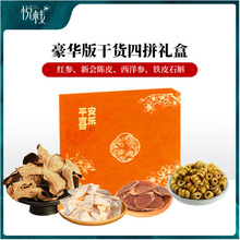 �������A����ƴ�Y��140g�t�����Ƥ����ʯ��