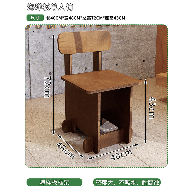 마린보드 싱글 체어 B