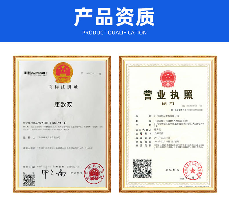 广州康欧双贸易有限公司爆款详情页_10