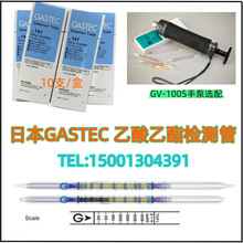 ձGASTEC/ϩzy/yܚwzyx141L,141