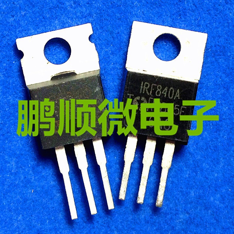 IRF840 IRF840A IRF840B 原装拆机 测试好 质量保证