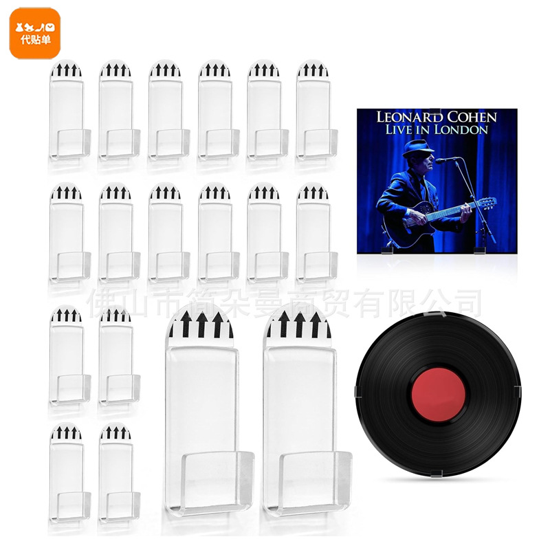 30个装亚克力黑胶唱片壁挂架专辑展示架CD收藏架唱片专辑陈列架