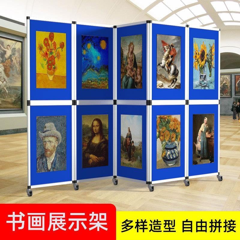 毛毡折叠书画架移动展览学校儿童美术作品书画展板宣传屏风画展架