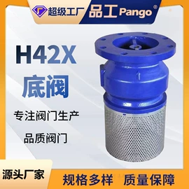 蝶阀;球阀;止回阀