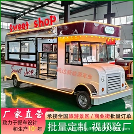 炊事设备;其他食品加工