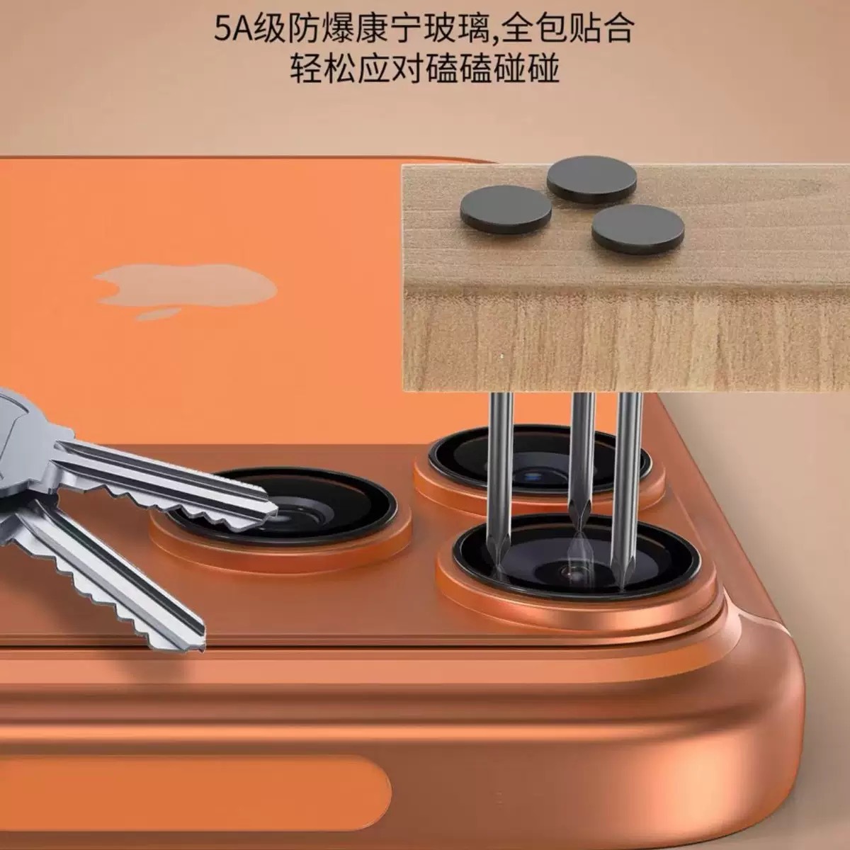 Aplicable a Apple 17promax esmerilado en una película de lente de armadura 17pro todo incluido 17 película de cámara a prueba de explosiones