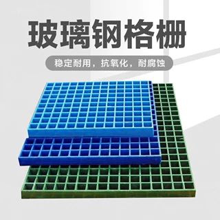 钢格栅玻璃钢地板树篦子鸽子舍地网洗车房下水道盖板热镀锌钢格板