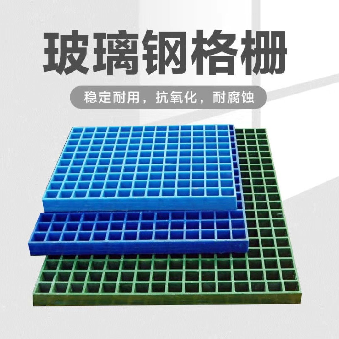 Steel grating FRP floor Grate dove Car wash Sewer Cover plate HDG Steel Grating