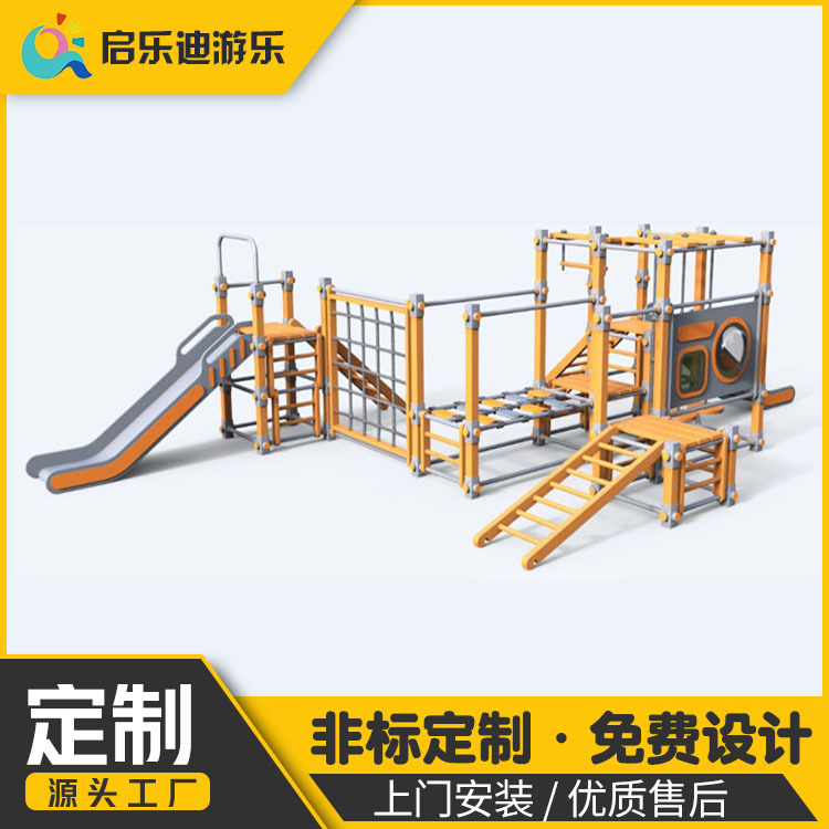 游乐场公园攀爬网组合滑梯设备 幼儿园户外儿童娱乐滑梯生产厂家