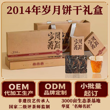 ��؛��Y2014�긣���ײ�Y���bС��Ƭ�ω�ü�Ƥ�ײ�ɲ���l