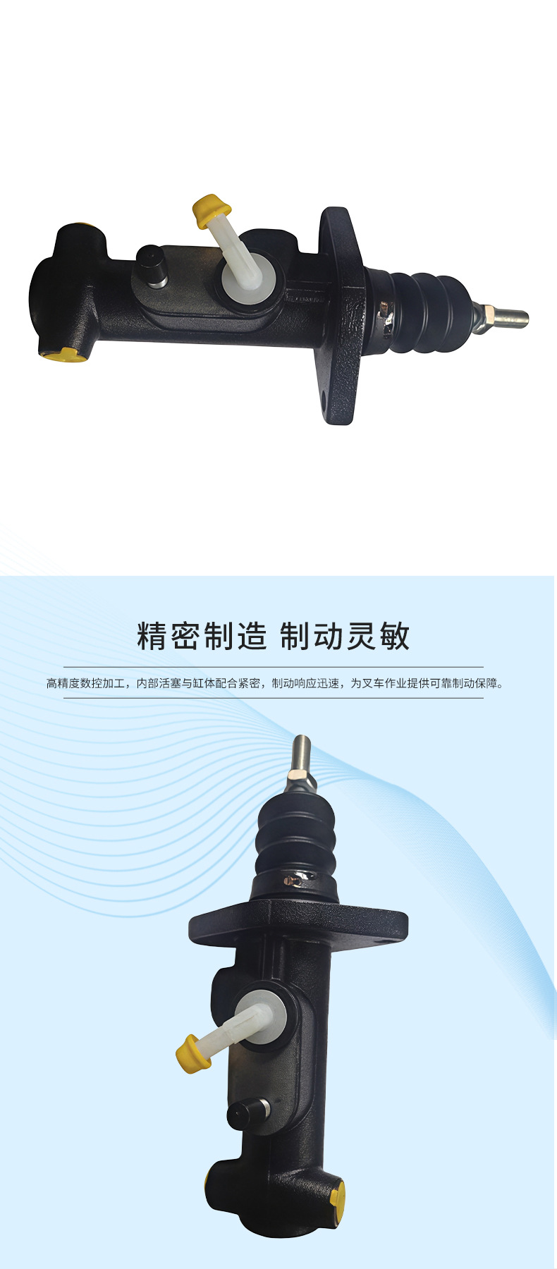 Suitable for Linde 1216/1219 Series Forklift Accessories Brake Master Cylinder Brake Cylinder Assembly 12195101200
