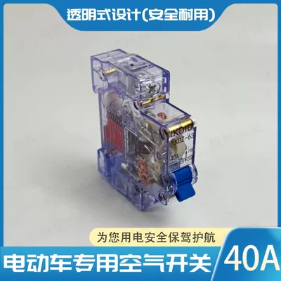 Electric Vehicle Air Switch, Battery Car Dc Circuit Breaker, Dc Circuit Breaker 40A63A (Other Electric Vehicle Accessories) - wanse-40a-air-conditioner-1-pack