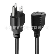 ��Ҏ���_���L��5-15P TO 5-15R �Դ�����˹�ĸ�D�Q���L�� 15A