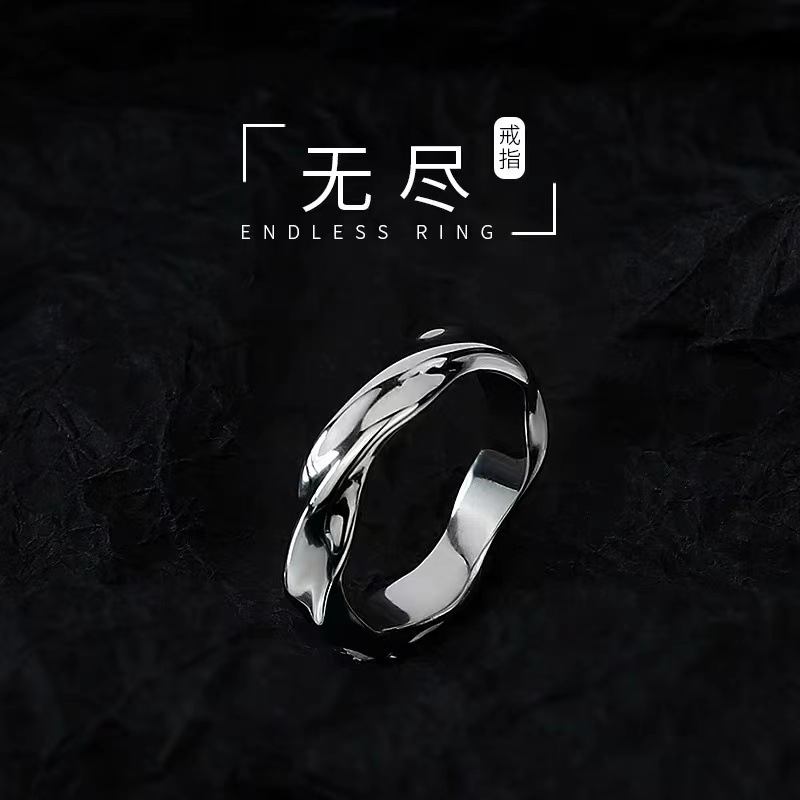 Mobius ring men's trendy high-grade trendy personality trendy brand boys sterling silver single ring men's gift