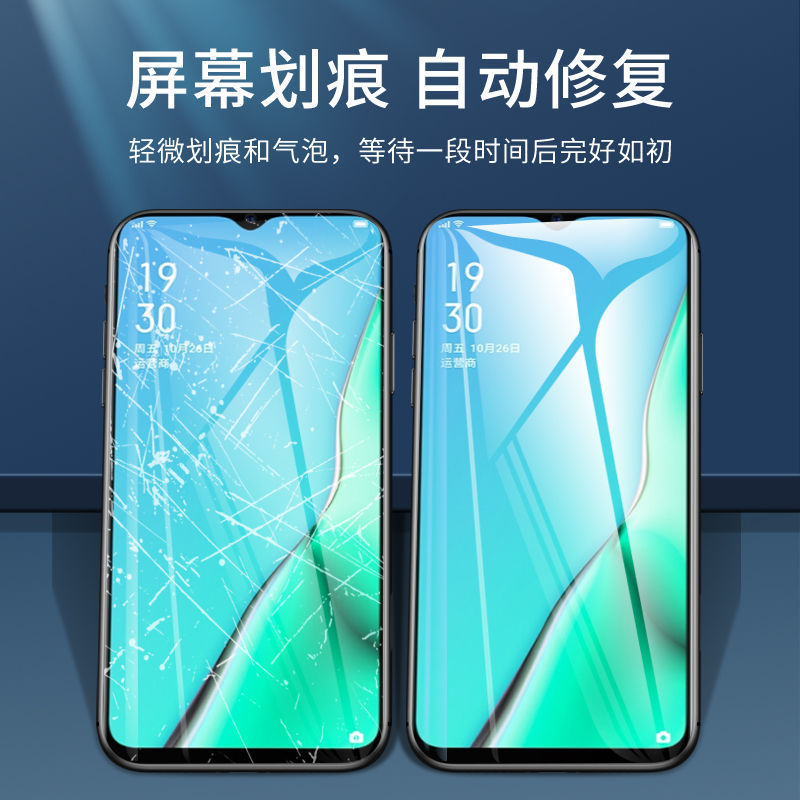oppoa59水凝膜a57a58手機膜a56全屏a36a35軟膜a11x適用pro超清a32